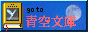 C^[lbgdq}ف@󕶌